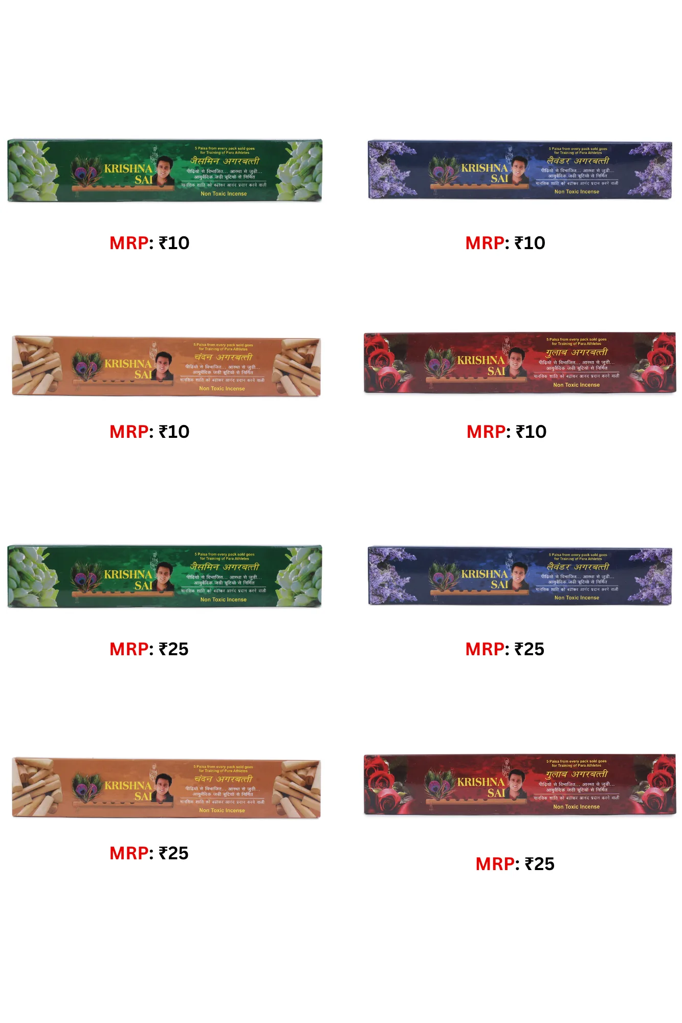Krishna Sai product range