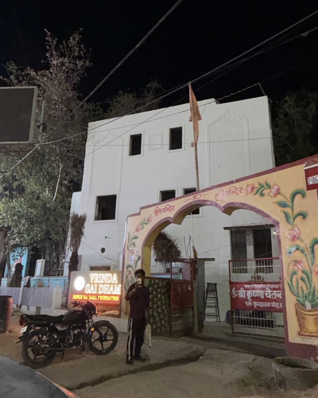 Vrinda Sai Dham — photo 1
