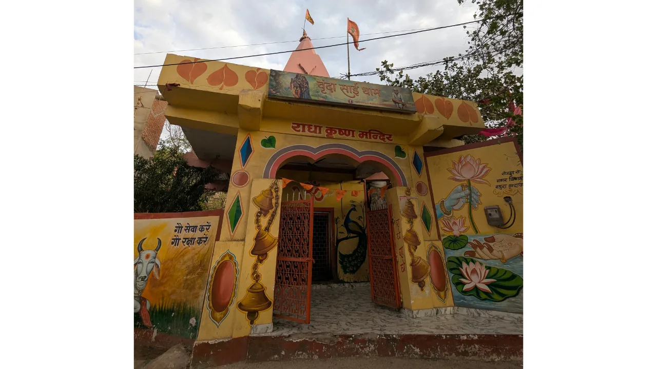 Vrinda Sai Dham — photo 10
