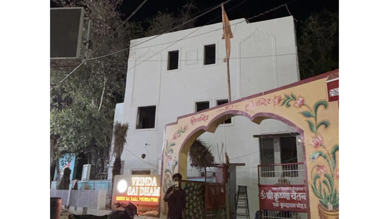 Vrinda Sai Dham — photo 2