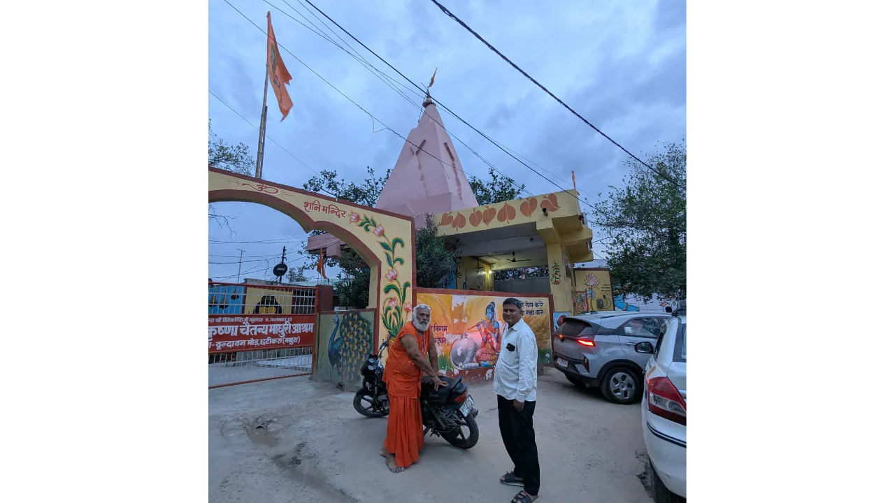 Vrinda Sai Dham — photo 7