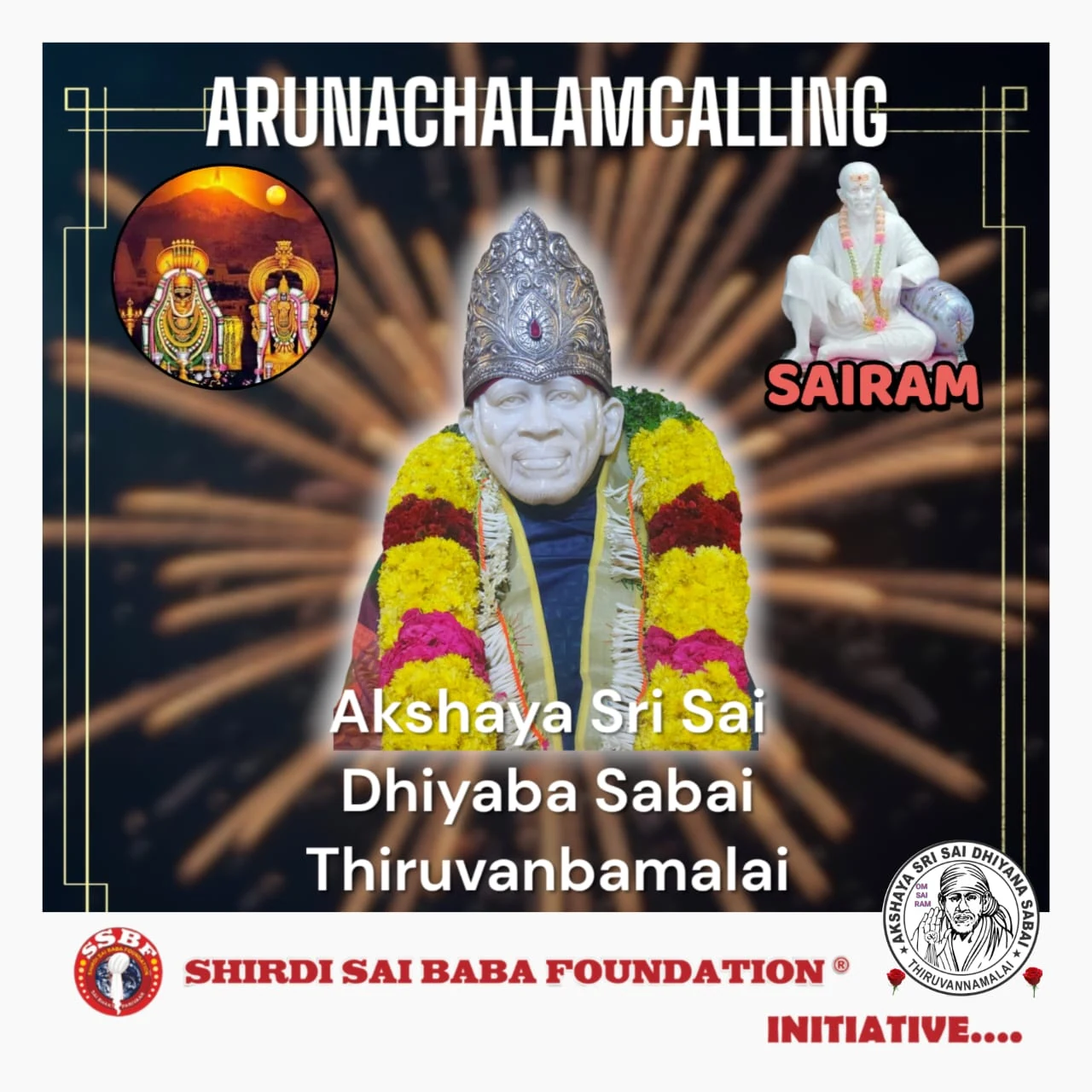 Tiruvannamalai Yatra — photo 18
